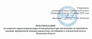расценки 25 2025 1