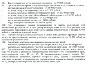 расценки 25 2025 3